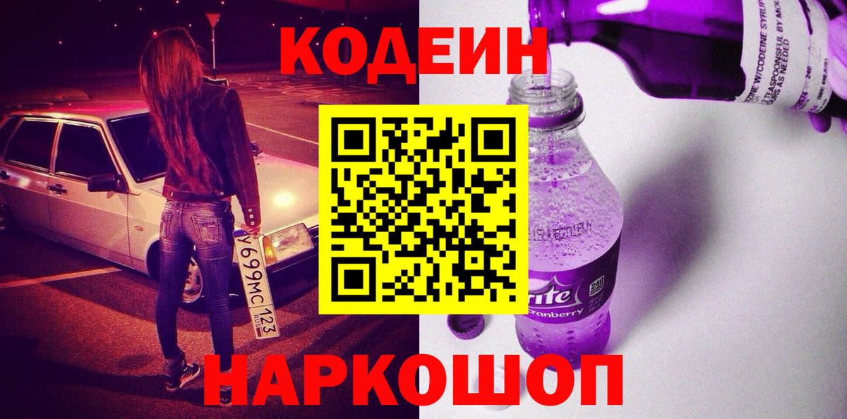 A PVP Лесной