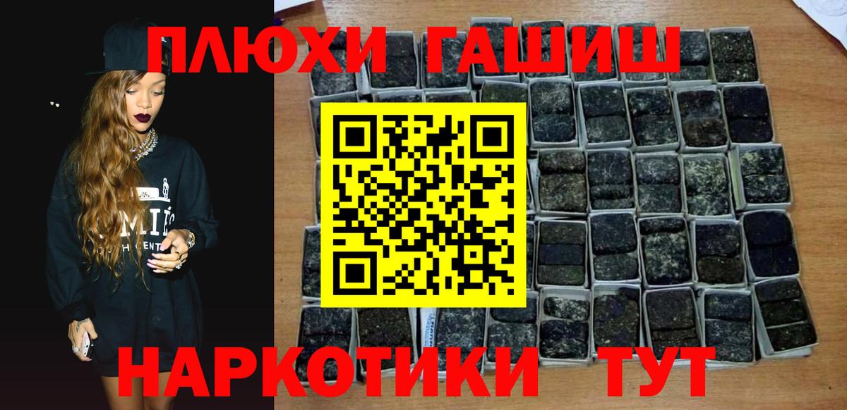 ГАШ Ice-O-Lator Лесной