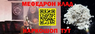 кокаин премиум Будённовск