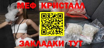 индика Бугуруслан