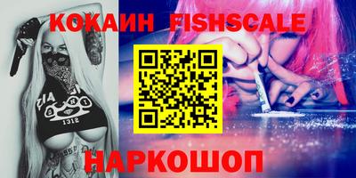 кокаин премиум Будённовск