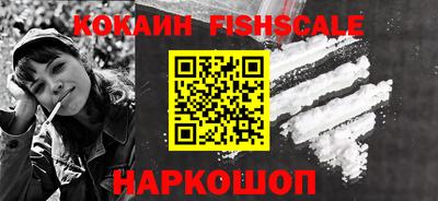 кокаин премиум Будённовск