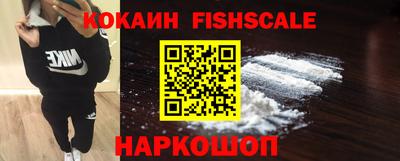 кокаин премиум Будённовск