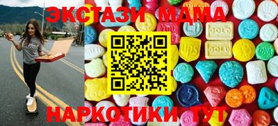индика Бугуруслан