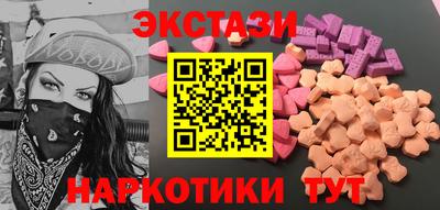 кокаин премиум Будённовск