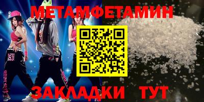 индика Бугуруслан