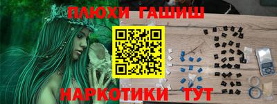 гидра Добрянка