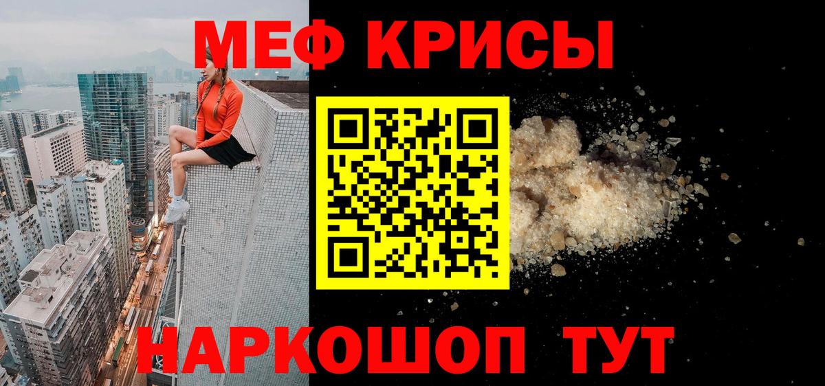 ЭКСТАЗИ  Канабис  Вход с VPN  Лесной  ГАШИШ  ГАШ  Меф МЯУ МЯУ кристаллы 