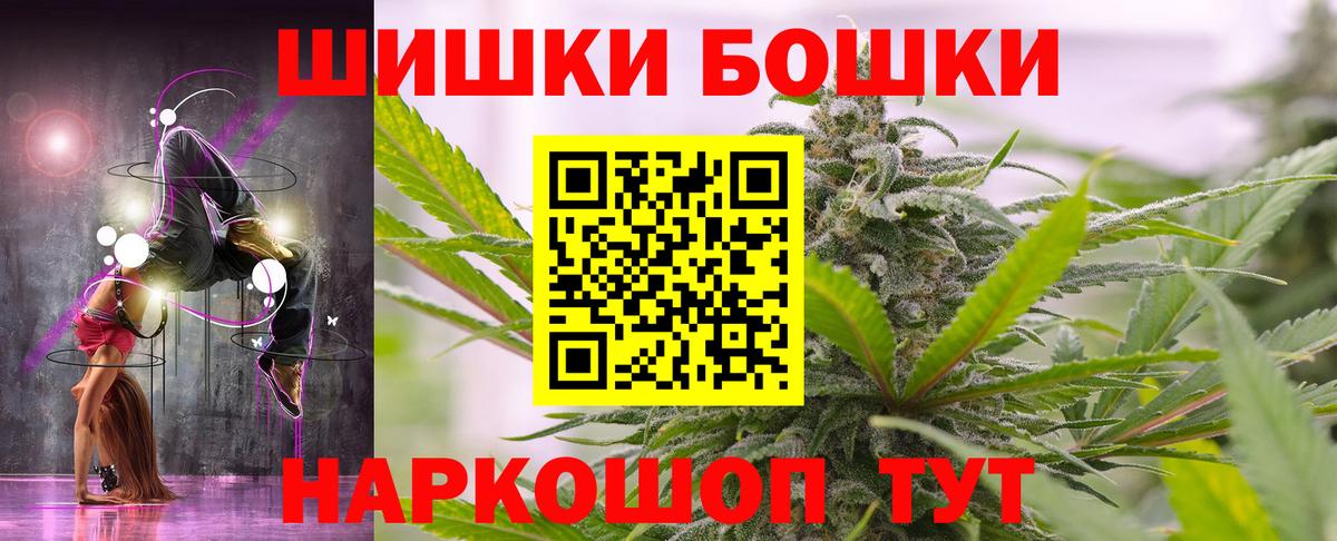 Марихуана ГИДРОПОН  Шишки марихуана планчик  Каннабис THC 21%  Вход с VPN  Лесной  Марихуана Bruce Banner 