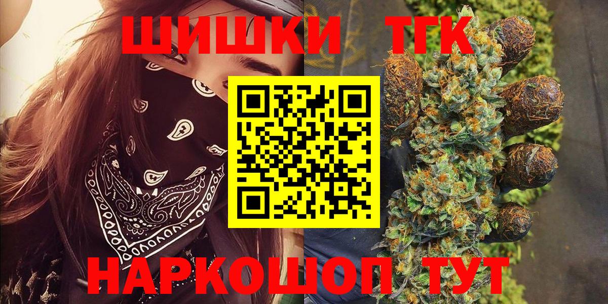 Канабис тримм Лесной